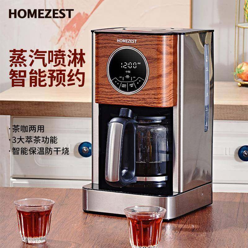 跨境美式咖啡机家用半自动滴漏咖啡壶办公室电热水壶煮茶器咖啡机,清洗/食品/商业设备,其他食品加工设备,淘宝优惠券,粉丝福利购,淘宝优惠卷