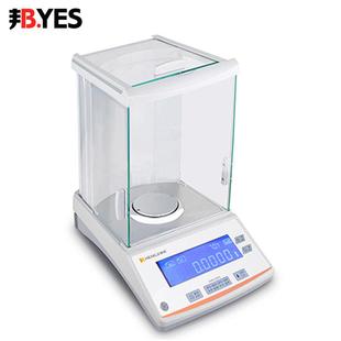 精密电子分析天平100g万分0.1mg0.0001g内校0.001g电子秤