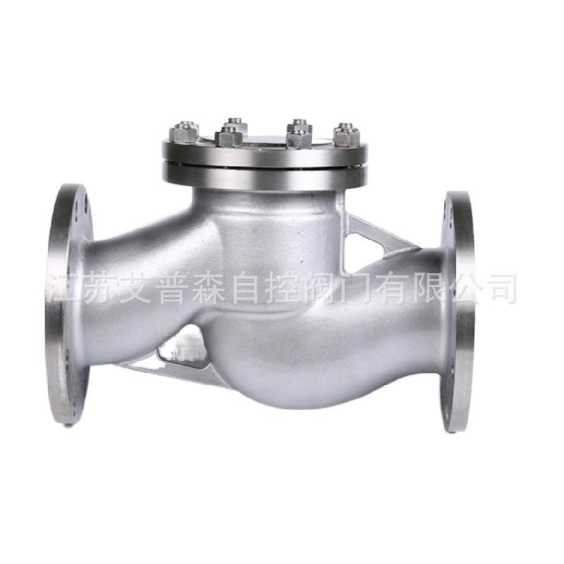 不锈钢法兰止回阀H41W-16/40P耐酸碱腐蚀升降式法兰阀阀