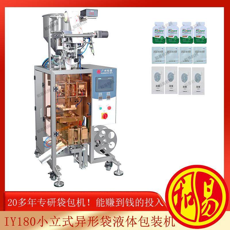 全自动立式异形袋漱口水包装机背封条状圆角蜂蜜秋梨膏灌装,五金/工具,其他机械五金,淘宝优惠券,粉丝福利购,淘宝优惠卷