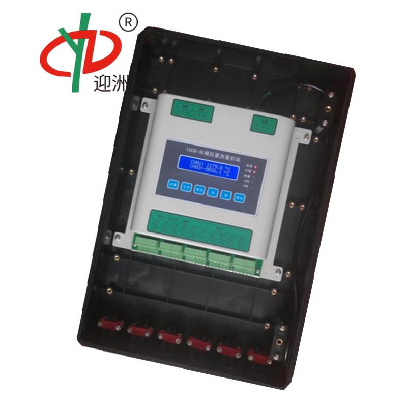 数据采集仪IDCB-4E/DR/YZ模拟量测量前端数据监控YZ数据采集前端