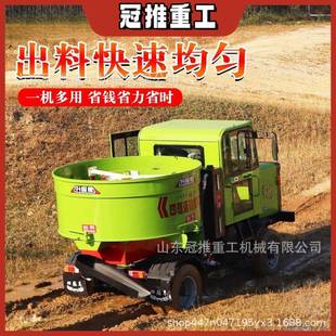2立方小型混凝土平口搅拌车四驱朝天锅3方水泥沙子搅拌机运输车