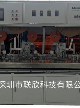 LX-560P打端子穿热缩套管一体机,科技全自动打端子穿套管机