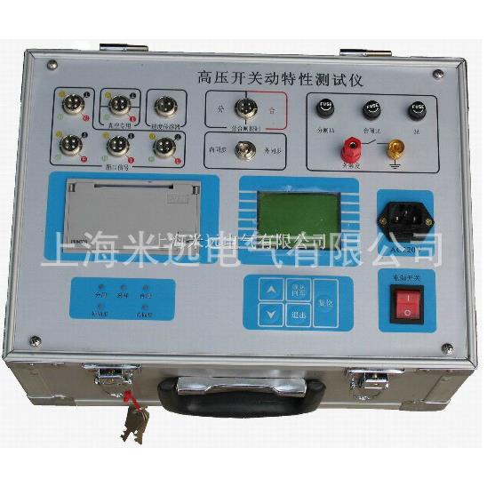 GKC-6000A高压开关动特性测试仪，高压开关机械特性测试仪