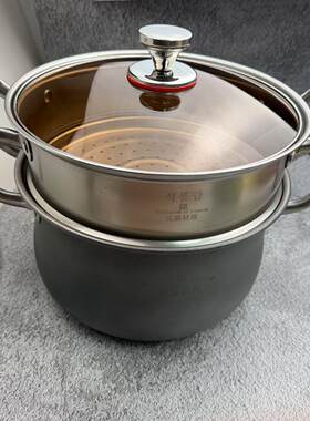 A29韩式（高定款）汤蒸锅*口26高15重900g量7.6L