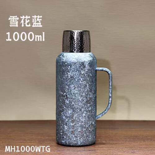 H11 冰花温度显示焖茶壶*口5.5高26重553g量1L