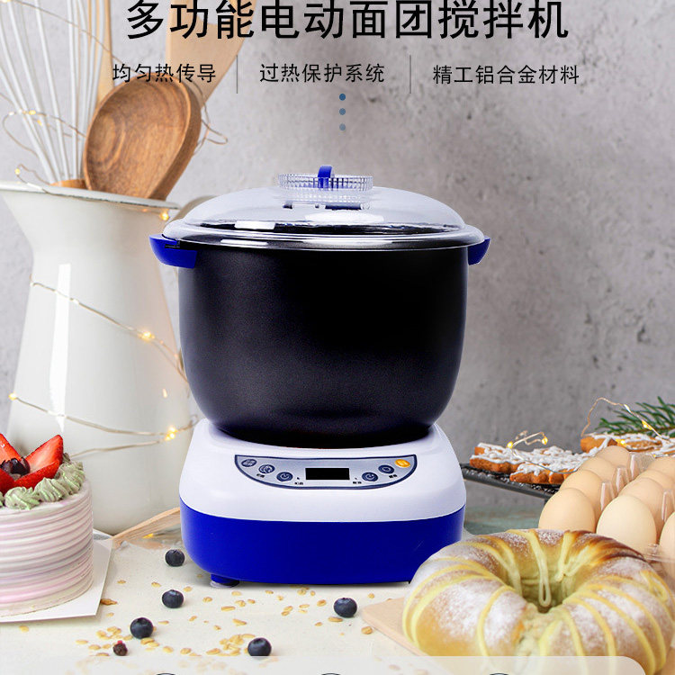 全自动揉面机家用发面机和面机醒面机智能打面发酵面条机3.5L5.5L