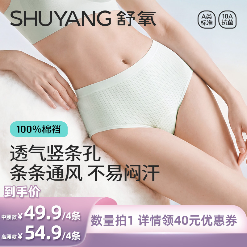 【所有姐姐的衣橱直播间】舒氧小C裆“棉棉裤”(中腰款/高腰款)
