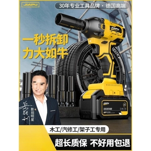 电动扳手大扭力万能转换头工业级专用无刷风炮套筒锂冲击汽修工具