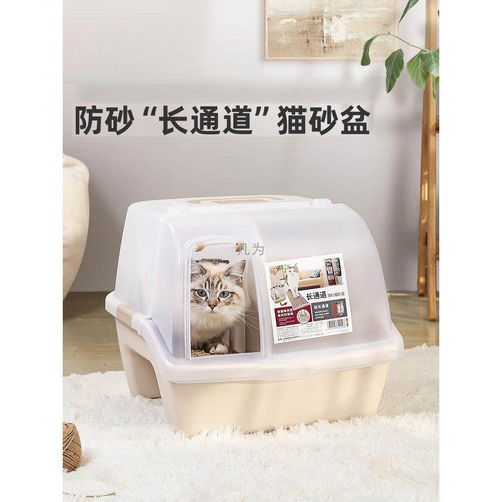 爱丽思猫砂盆爱丽丝全封闭猫厕所猫砂盆/猫厕所