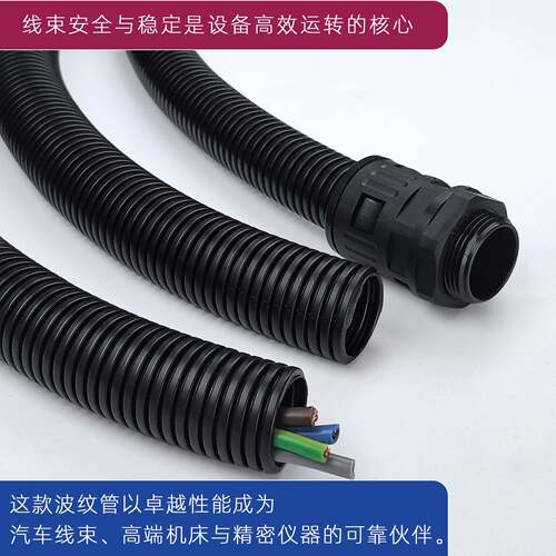 pp阻燃耐磨波纹管优质加厚开闭口v防火塑料浪管电缆穿线软管