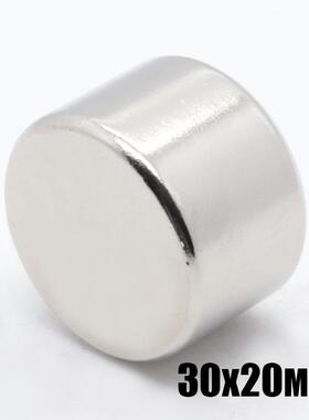 *mm现货强力吸铁石磁钢Dxmm钕铁硼强磁磁圆柱形磁铁