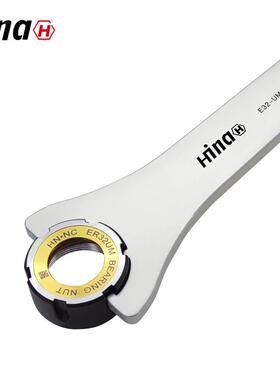 海纳ERM黑色表面高强度数控刀柄强力锁紧扳手