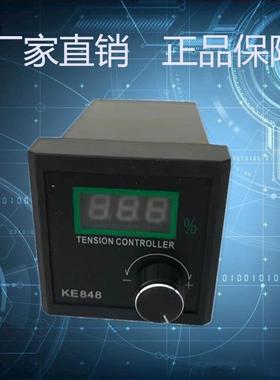磁粉恒张力控制器制动器离合器手动半自全自动调节器KTCA