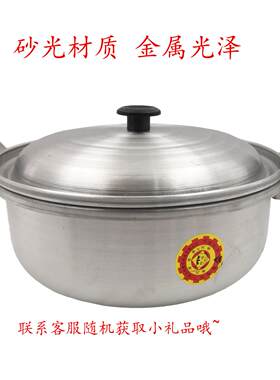 南宁黑猫老式菊花锅铝锅汤锅