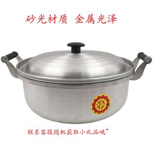 南宁钢精厂黑猫牌菊花锅燃气灶明火通用老式家用商用铝合金铝锅汤