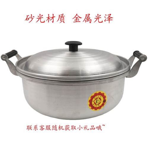 南宁黑猫老式菊花锅铝锅汤锅