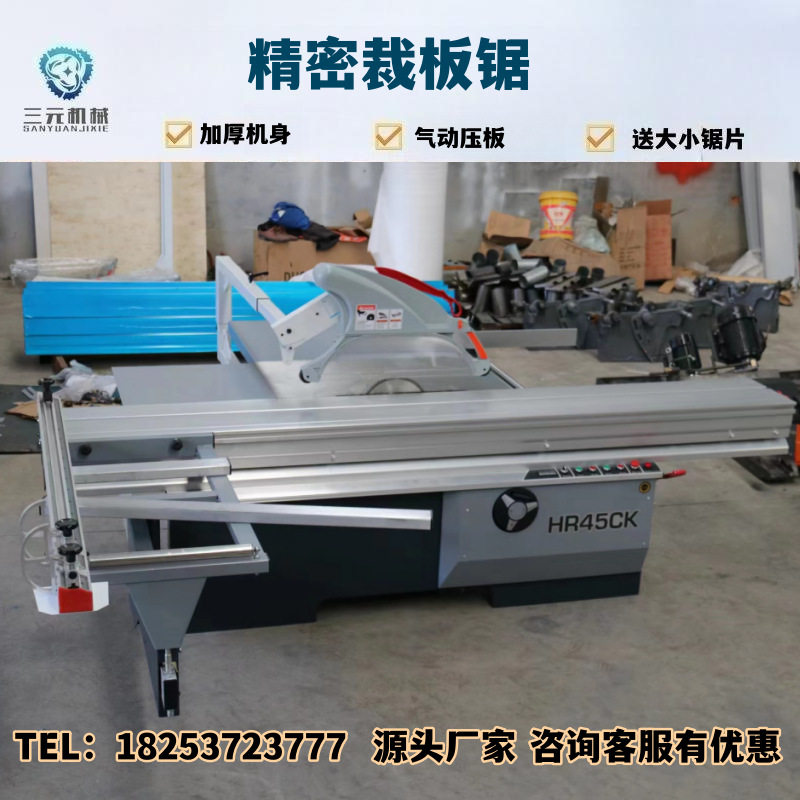 电动升降MJ6132D型精密推台锯橱柜家具开料机木工裁板锯规格齐全,办公设备/耗材/相关服务,其它,淘宝优惠券,粉丝福利购,淘宝优惠卷