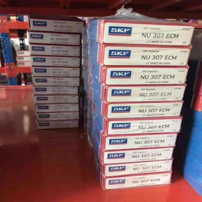 32311J2 瑞典轴承 31311 J2 Q BJ2 32312 32313 32314 32315 T7FC