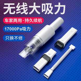 车载迷你手持家用车内吸尘器大吸力无线充电吸尘器 鸿港新款