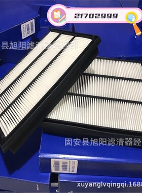 供应21702999 7X6041 6T0988 空调滤芯 发电机组空气滤清器