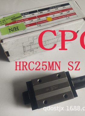 CPC直线导轨ERC HRC15MN 20MN HRC25MN SZ密封台湾滑块现货销