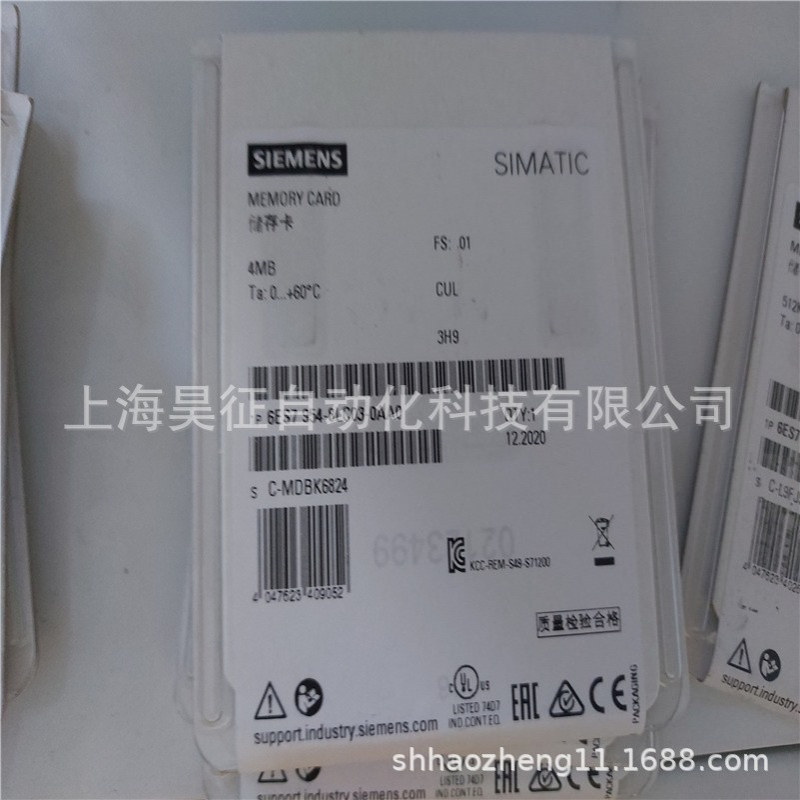 1P6ES7954-8LC03-0AA0S7存储卡4MB 6ES7 954-8LC03-0AA0