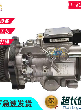 vp44喷油泵8-97252341-0 0470504037五十铃4jh11油泵0470504048