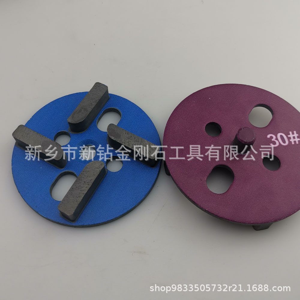 地坪研磨机找平磨片 金刚石磨片 固化地坪磨盘磨片 现浇楼板