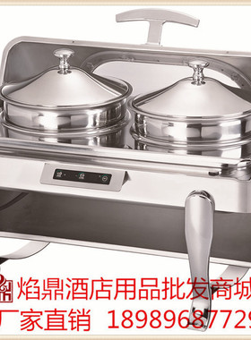 KINGO南洋精工牌可调温可视镀金全钢圆形自助餐炉/布菲炉m6805