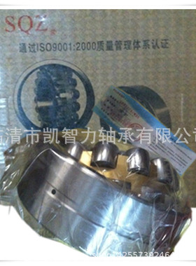 SQZ山西三轴 23120CA/W33 23122CA 23124 23126 三类调心滚子轴承
