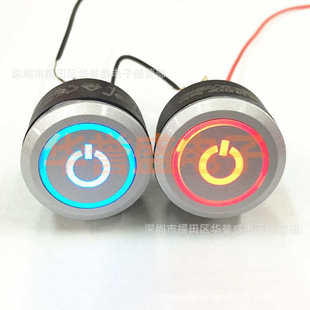 带锁 自锁 带灯12V 防水环形天使眼带符号开关 16MM按钮开关MU22P
