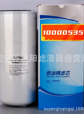 供应1000053555 1000053557 1000422382A发动机组 燃油滤清器