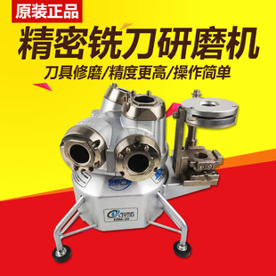 20H 12H 12A 利优端铣刀研磨机2刃3刃4刃钨钢高速钢ERM