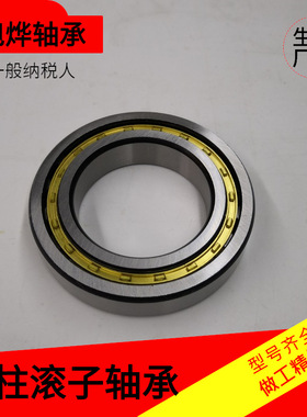 厂家直供 二类圆柱滚子轴承 NJ1011EM NU1011EM  42111H 32111H