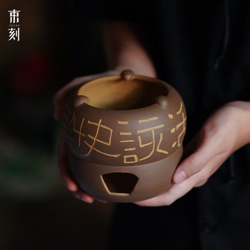 束刻紫砂全手工刻绘围炉煮茶风炉家用户外便携可明火烧水煮茶炉子