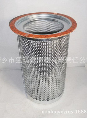 螺杆式空压机滤芯配件替代件油气分离器芯2205406514 DB2090