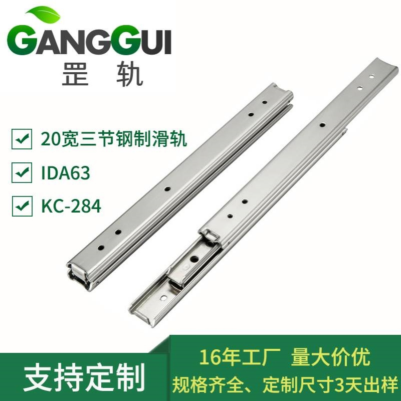 替换C2421二节钢制滑轨 C2431三节钢制滑轨轨道小型精密静音导轨