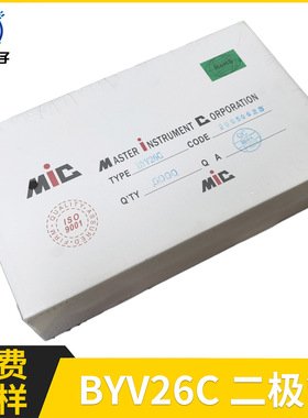 BYV26C 快恢复二极管 塑封 1A 600V DO-41封装 整流二极管