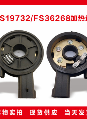 FS19732带加热柴油滤清器总成FS36268加热盘加热片油水分离器热底