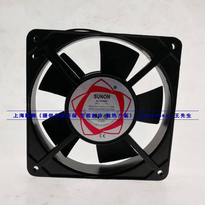 SF12025AT P/N2122HSL  DP201AT 2122HSL12025 220V通用散热风机