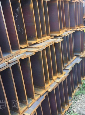 汉阳热轧H型钢Q235B厂价250*125/300*150/500*200规格Q2355B马钢H