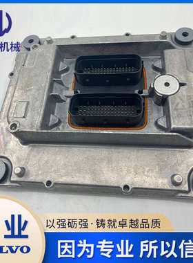 平地机配件G930-990发动机E-ECU电脑版21695313=20814795