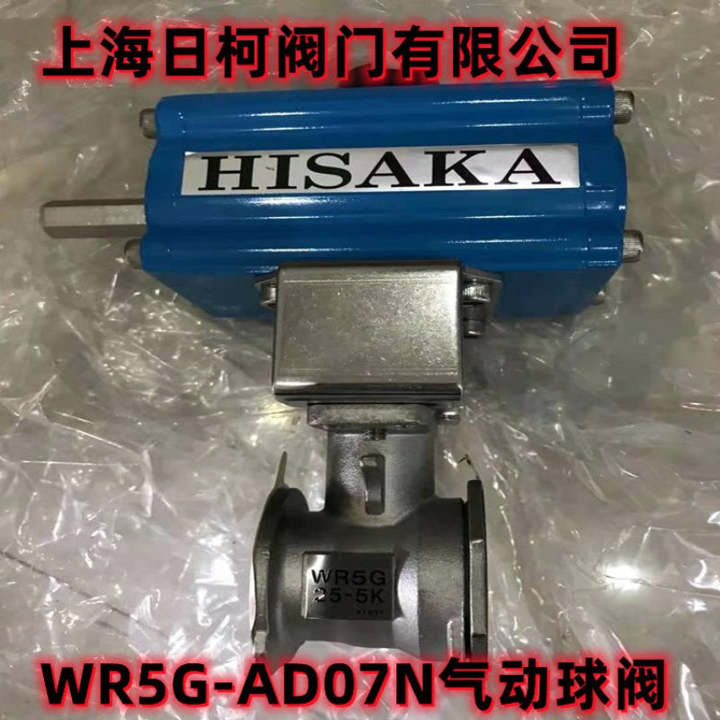WF5手动对夹式球阀_日本HISAKA日阪气动对夹式球阀WF5G-AS_WF5-AD