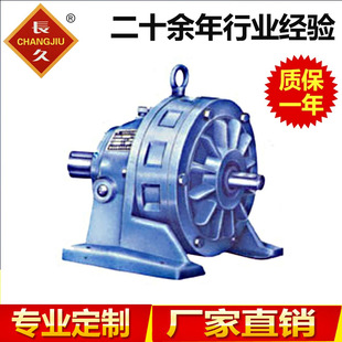 摆线针轮减速机@河北华桥摆线针轮减速机@摆线针轮减速机生产厂家