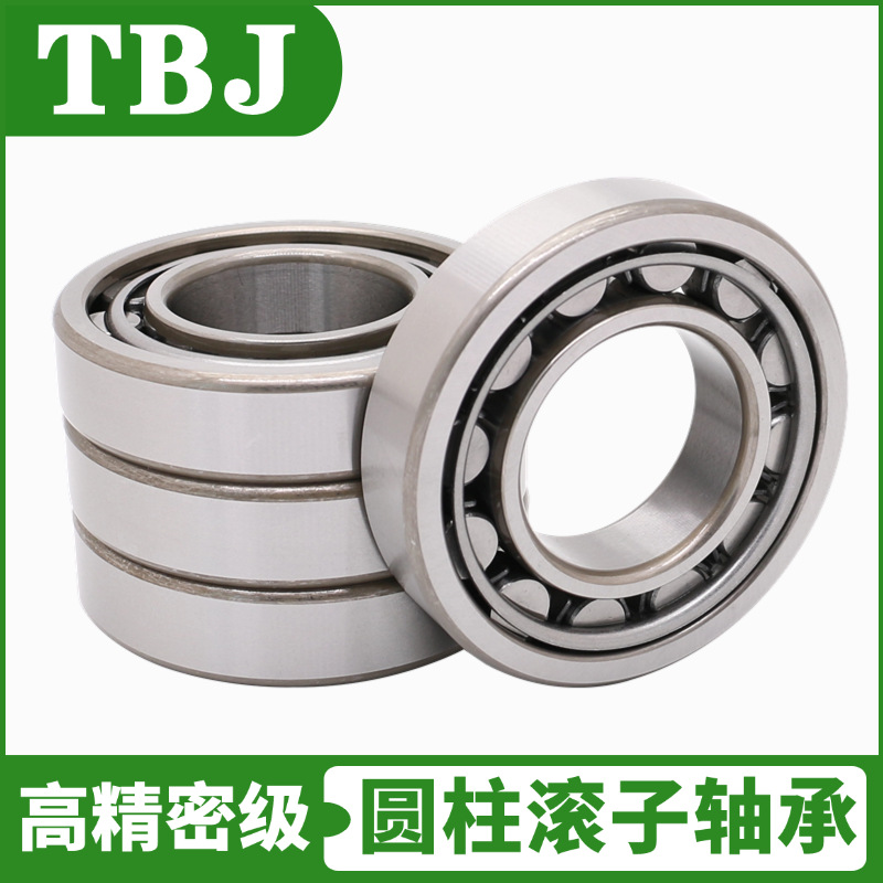 工厂批发NU NJ311 312 313 314 315 316EM精密级TBJ圆柱滚子轴承