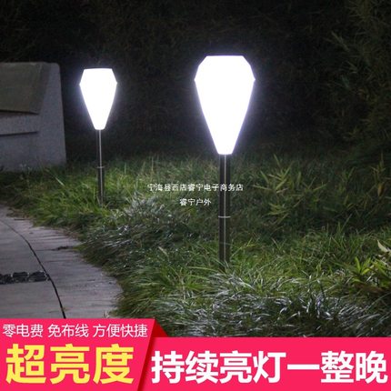 太阳能灯户外草地灯地插式家用庭院灯LED户外防水花园别墅草坪灯