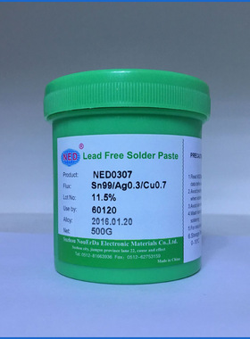 生产批发sn96.5ag3.cu0.5合金 305含银锡膏锡膏SMT贴片使用