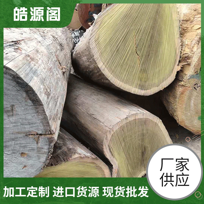 依贝，（众蚁木） 依贝原木 南美紫檀依贝 依贝原木,家庭/个人清洁工具,厨卫防水贴/条,淘宝优惠券,粉丝福利购,淘宝优惠卷