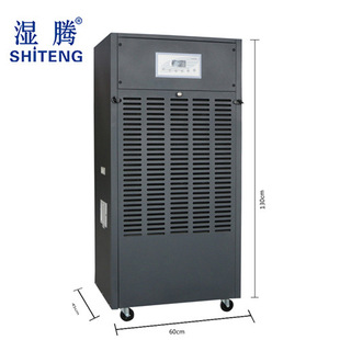 湿腾ST M06湿膜加湿器工业加湿机商用机房无雾净化空气增湿器